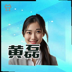 黄磊